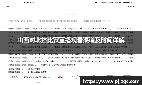 6686体育