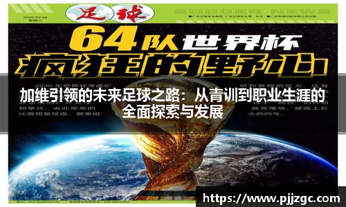 6686体育官网