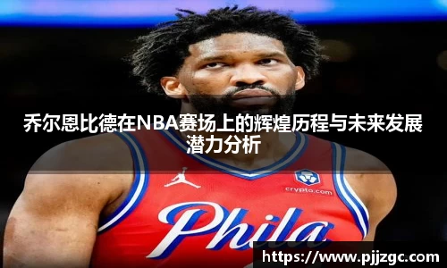 6686体育官网