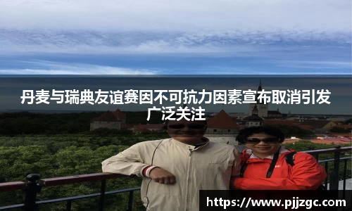 6686体育平台